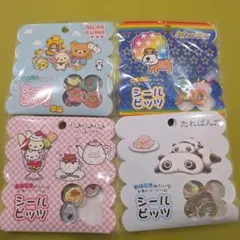 おはじきシール シールビッツ