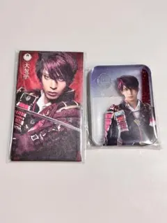 アクリルブロック メッセージカード 大包平