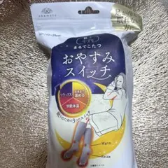 岡本　 靴下サプリ　まるでこたつ  おやすみスイッチ 　グレー　22－25㎝