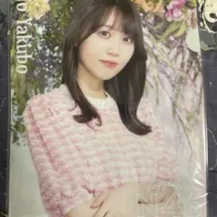 Item thumbnail for item 761ab029-3bcc-475c-bab9-6ecccb68cfdd