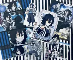 148.伊黒小芭内　まとめ売り　色々　セット