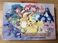 ポケモンカードゲームDPエントリーパック 2006年版 デッキのみ - メルカリ