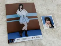 Item thumbnail for item 8988aadf-b30a-485e-98bd-b98a9f7319d9