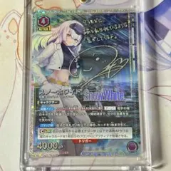 2026年最新】スノーホワイト パラレル ユニオンアリーナの人気アイテム