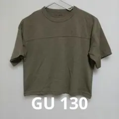 【新品】GU クルーネックTシャツ ベージュ 130cmのサムネイル
