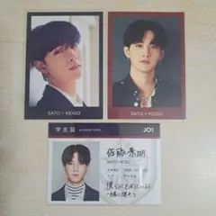 JO1 佐藤 景瑚 STARGAZER トレカセット