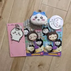 ちいかわ キーホルダー おもちゃ セット
