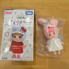 ぷちリカちゃん サンリオキャラクターズコレクション マイメロディ