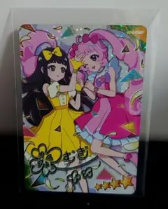 ひみつのアイプリカード　5弾 ハッピーバースデー！つむぎ サイン　1枚