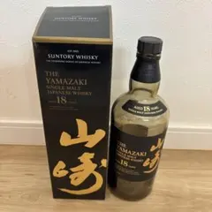 山崎 18年 リミテッドエディション シングルモルト　空瓶 2025年最新】山崎18年空瓶の人気アイテム - メルカリ