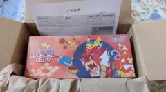 2026年最新】ヒロシマBOXの人気アイテム - メルカリ