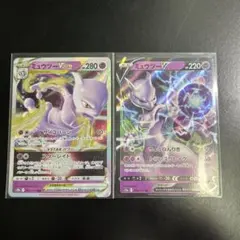 Item thumbnail for item 47e6053c-3b16-432f-a9f3-039f0a298fe3