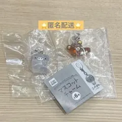 サンエックスユニバース めじるしアクセサリー リラックマ モノクロブー
