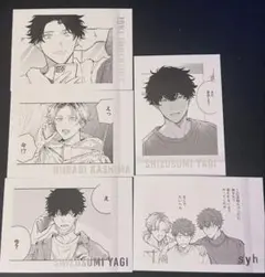 鹿島柊 八木玄純 ギヴン展 ENCORE ぱしゃこれ PREMIUM