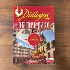 ディアロゴス ベーシック・コース Diálogos:primer paso