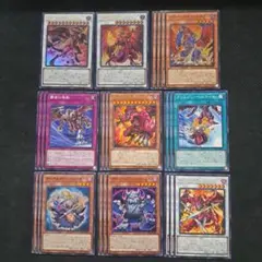 遊戯王 レッドデーモンズドラゴン 新規デッキパーツ