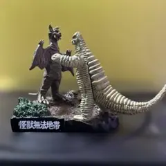 ウルトラ怪獣名鑑　怪獣無法地帯のサムネイル
