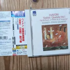 ハイドン 弦楽四重奏