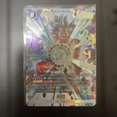孫悟空 SR パラレル FB09-037 デュアルエボリューション - メルカリ