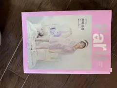 Item thumbnail for item 60737805-759c-4f44-bcb5-37fa738670fe