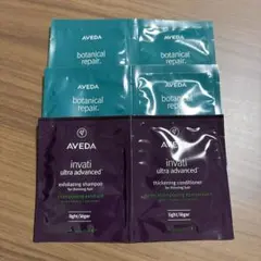 aveda シャンプー コンディショナー トリートメント サンプルのサムネイル
