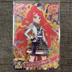 アイプリ　カルテットレジェンド　サクラ