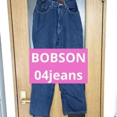 美品　BOBSON 04jeansのサムネイル