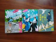 2026年最新】大浦裕記の人気アイテム - メルカリ