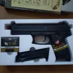 東京マルイ【エアコッキング】Cz75と東京マルイ高性能BB弾0.25g950発