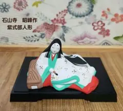 博多人形 裏絵春画人形 枕絵立体造形人形 花魁 古美術 - メルカリ