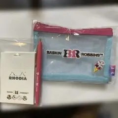 Baskin Robbins メッシュポーチ RHODIAセットのサムネイル