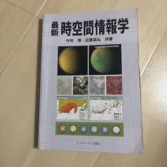 Item thumbnail for item 24c9052c-6826-470b-917d-213bc5fcafcd