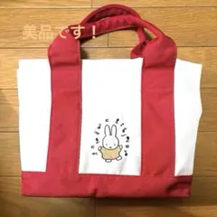 ミッフィー トートバッグ