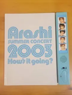 2026年最新】嵐 パンフ 2003の人気アイテム - メルカリ
