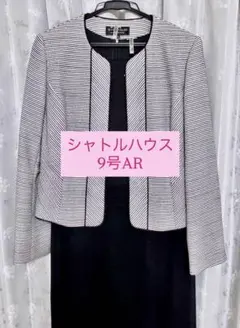 【極美品】シャトルハウス　９号　フォーマル　ワンピース　結婚式　入学式　卒業式
