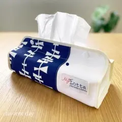 【在庫限り特別価格】おしゃれなエコテッシュカバー★北欧ファブリック使用★