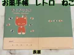 Item thumbnail for item 43042bde-4396-4307-9cef-c2ad4028d325