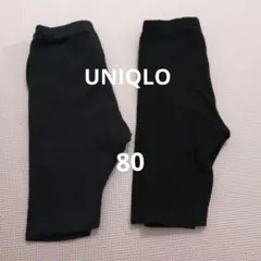 UNIQLO　レギンス　黒　七分丈　80
