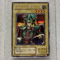 遊戯王　エルフの剣士　LB-00