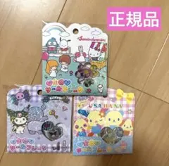 サンリオキャラクターズ　ウサハナ　クロミ　おはじきシール