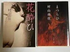 Item thumbnail for item 6bebe9fd-6389-4cd9-b5c2-29350a6799a2