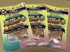 ドギーマン アキレススティック プラス ターキー＆鶏ささみ 50g 3袋のサムネイル