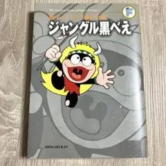 Item thumbnail for item 7642d1cc-e78a-49fb-965e-9acea90e207c