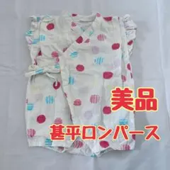 ベビー　赤ちゃん　子ども　キッズ　甚平　お祭り　浴衣　フリル　浴衣ドレス