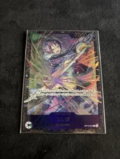 フラグシップ たしぎ