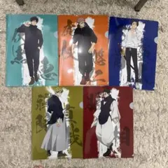 呪術廻戦 クリアファイル 5枚セット （伏黒　虎杖　乙骨　直哉　脹相）