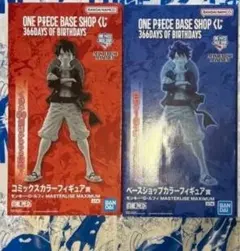 ONE PIECE BASE SHOP 限定 一番くじ ルフィ 2点 | Mercari