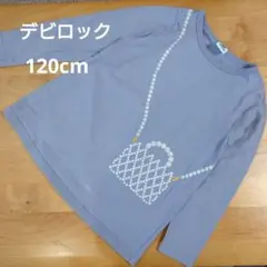 デビロック 長袖Tシャツ チュニック トップス 120cmのサムネイル