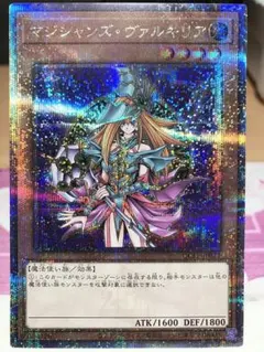 2026年最新】マジシャンズヴァルキリア 25thの人気アイテム - メルカリ