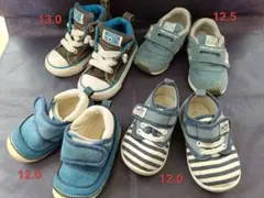 キッズスニーカー4足セット 12.0、12.5、13.0